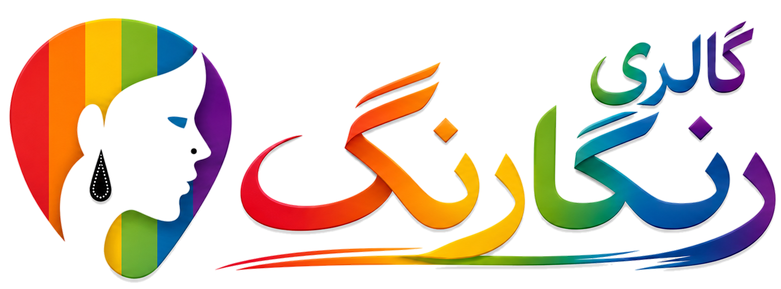 ساخت پیکسل